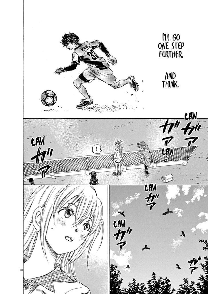 Ao Ashi, Chapter 54 image 18